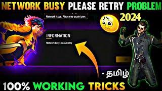 Free Fire  Network Busy (or) Download Failed Retry Problem 100% Solved Tamil