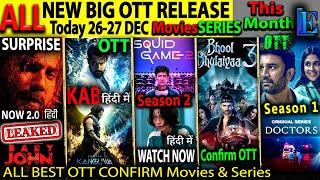 BABY/JOHN Leaked & New OTT Release 26-27 DEC l Hindi Movies Web-Series BhoolBhulaiyaa3, KanguvaHindi