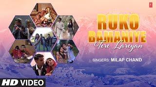 Ruko Bamaniye Tere Lareyan - Himachali Folk Song | Milap Chand | New Himachali Video Song 2023