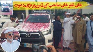 Khan zafar khan make Khan Force | Big treat at Khan shan House | Khan Zafar Khan khadimabad dadyal