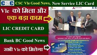 CSC Vle Good News | Lic Credit Card Service Live | Axis Bank Bc Lic Credit Card Apply Procee | Axis