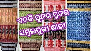 Sambalpuri Saree ra nua nua Collection Online re magantu Ashreyan Collection ru Sulava Mulya re