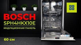 Встраиваемая посудомоечная машина Bosch SPH4HKX10E