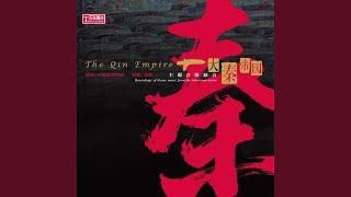 The Power Of Qin (theme music from the televison series "The Qin Empire")