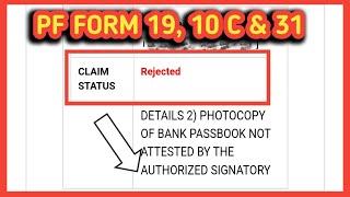 Pf claim reject photocopy of bank passbook not attested by the authorized signatory 2022