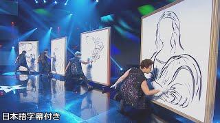 Dancing n' swap while painting! You can't blink The Painters amazing skills | Asia's Got Talent 2019