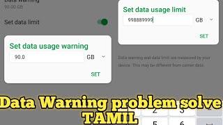 Mobile data warning problem solve in tamil