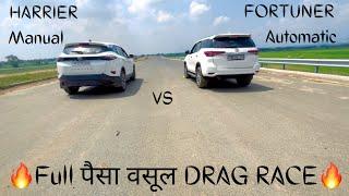 DRAG RACE: TATA HARRIER VS TOYOTA FORTUNER DRAG RACE #dragrace #fortuner #harrier #toyota #tata