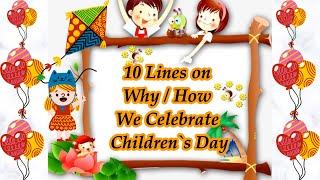 10 Lines on Children`s Day | Why do We Celebrate Children's Day | How to Celebrate Children's day