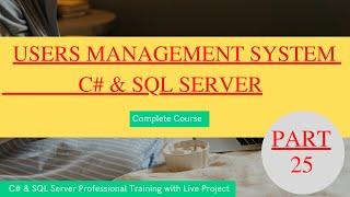 Users Management System with C# and SQL -25-Change Password From to SQL after verifying old password