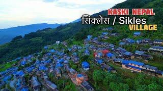 सिक्लेस / Sikles पोखरा नजिकको गुरुङ्ग गाउँ || Sikles Village Kaski , Nepal || Village In Nepal