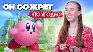 ПОЛНЫЙ ЗАСОС на Nintendo Switch  Kirby and The Forgotten Land