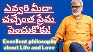 ఎవ్వరి మీదా చచ్చేంత ప్రేమ పెంచుకోకు! | Excellent philosophy about Life and Love | Akella Raghavendra