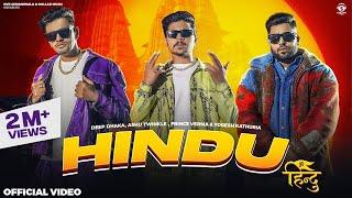 HINDU (Full Song) Deep Dhaka, Ashu Twinkle | Prince Verma, Yogesh Kathuria | Gadi P Shri Ram Likhake