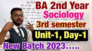 BA 2nd Year Sociology 3rd semester Unit-1 || #sociology #ba2ndyear #sociologynotes