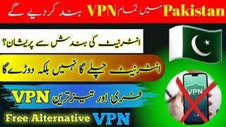 Best free VPN for Android All Devices Revealed| Best vpn for today 2024|windscribe vpn free data