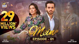Mein | Episode 1 (Eng Sub) 07 Aug 2023 | Wahaj Ali | Ayeza Khan | ARY Digital