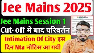 Safe Score for JEE Main 2025 | JEE Main 2025 Cut off | Marks Vs Percentile | Latest News Today