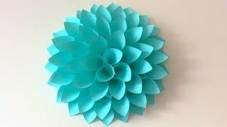 Giant flowers. Big flowers. How to make flowers from paper. Origami. DIY paper flowers.