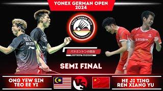 He Ji Ting / Ren Xiang Yu vs Ong Yew Sin / Teo Ee Yi | German Open 2024 Badminton SF