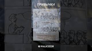 Плохие привычки могут держать нас в плену, мешая достичь полного потенциала.  #ПобедитьПривычку