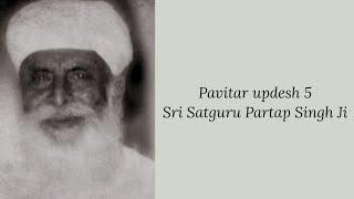 Updesh 5 - Sri Satguru Partap Singh Ji