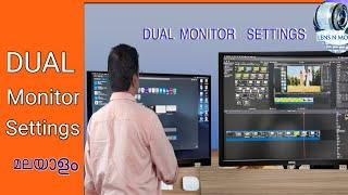 dual monitor setup | second screen | extending display