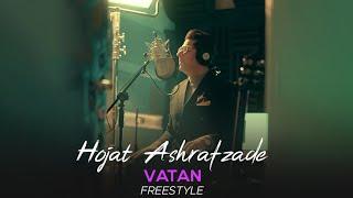 Hojat Ashrafzade - Vatan I Freestyle ( حجت اشرف زاده - وطن )