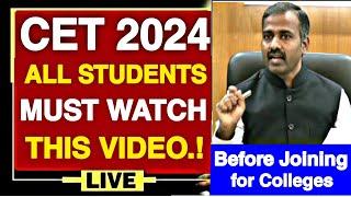 KCET 2024 ALL STUDENTS MUST WATCH VIDEO!/IMPORTANT UPDATE|KCET 2024 UPDATES|KCET 2024 LATEST UPDATES