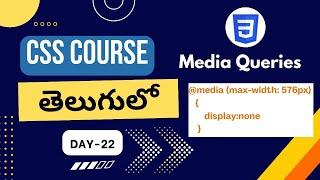 CSS Media Queries  | Media queries in CSS  | CSS Media Queries tutorial | responsive website design