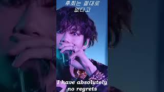 BTS jump V part full screen with lyrics