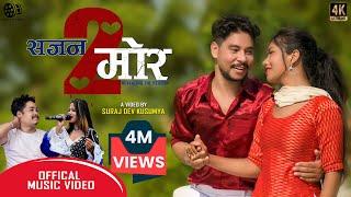 SAJAN MOR 2  || New Tharu Song 2079 || AK /Annu Chaudhary || Ft.Naresh/Madhu chaudhary || सजन मोर  २