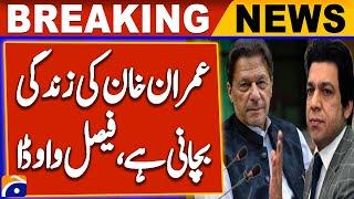 Imran Khan’s Life In Danger - Faidal Vawda Shocking Statement | Breaking News