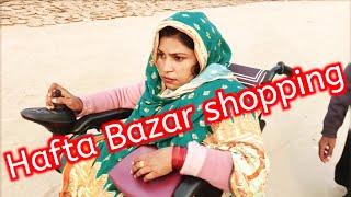 Hafta Bazar shopping ️ | pakistani family Vlog