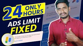 How to Solve AdSense Ads Limit 2023 | AdSense Ads Limit Solution | AdSense Guide 2023