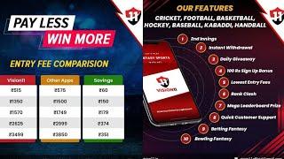 Vision11 Best Fantasy App, New Fantasy App Vision11, Instant Withdrawal Rs 50000, Daily Giveaway