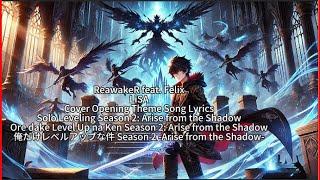 Solo Leveling Season 2 Arise from the Shadow 【ReawakeR feat. Felix】 LiSA Cover OP Full Lyrics (cc)