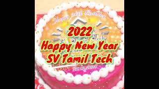 SV Tamil Tech 2021 Year Goal Reached | How Much Achieved | Happy New Year 2022 Celebrate With SV