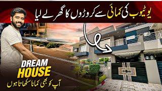 Alhamdulilah I Bought my Dream House from YouTube Payment - Kashif Majeed
