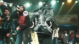 Spotify Radar Presents Maanu