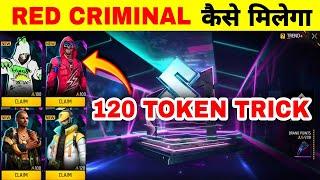 FF Trend Plus Bundle Claim | FF New Lab Bundle Kaise Le | Free Fire New Event Today