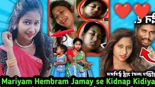 Mariyam Hembram Lapata KIDNAPPED ho Gaya  Mariyam Hembram & Rajib Murmu