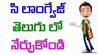 C Tutorial for Beginners In Telugu Scanf Part 5(www.timecomputers.in)