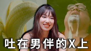 Clips 在上海約砲約到吐 | The KK Show - 217 來自China的喜劇演員 Jamie