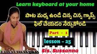 learn keyboard at your home #howto #fill #gaps #in song #by susanna#part 1