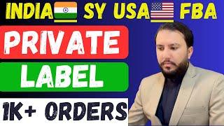 Private Label FBA From India To USA | 1000+ Orders/Month | Amazon USA FBA