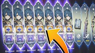 7 CHARACTERS IN ONE TIME IN GENSHIN IMPACT! Account review without donation 55 Rank.