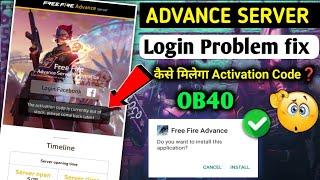 ff advance server activation code out of stock | ff advance server activation code problem |