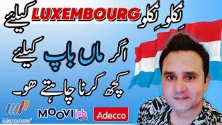 Luxembourg Free Work Permit 2024 | Get SPONSORED WAREHOUSE JOBS In LUXEMBOURG 2024 for Foreigners