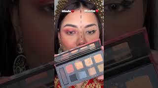 Hindu Bride Vs Muslim Bride Makeup Look | #shorts | SUGAR⁩ Cosmetics